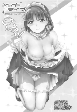 Page 2 of Maid Live! Sunshine!! Mikan!