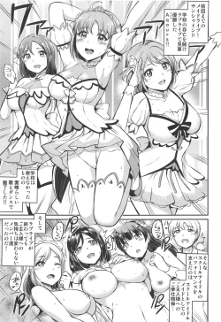 Page 4 of Maid Live! Sunshine!! Mikan!