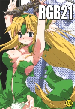 Page 1 of RGB21
