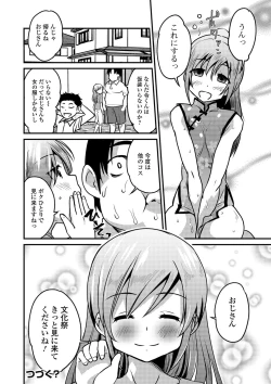 Page 22 of Gekkan Web Otoko no Ko-llection! S Vol. 41