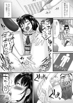 Page 26 of Gekkan Web Otoko no Ko-llection! S Vol. 41