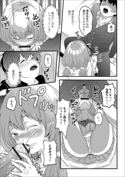 Page 97 of Gekkan Web Otoko no Ko-llection! S Vol. 41