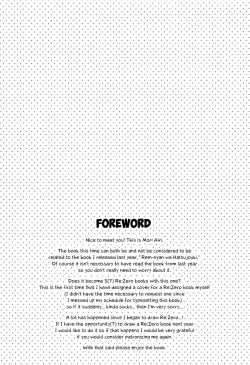 Page 3 of Shall I make Remnyan to Nyannyan Suru?