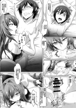 Page 15 of Gehenna 8