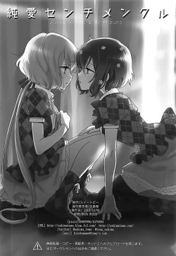 Page 25 of JunAi Sentimental