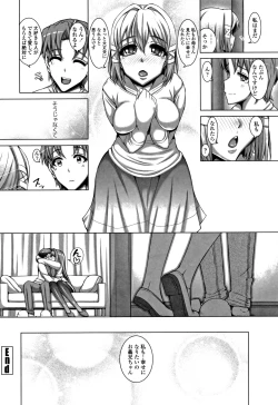 Page 154 of Daisuki Koubi shiyo