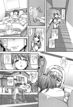 Page 156 of Daisuki Koubi shiyo