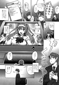 Page 176 of Daisuki Koubi shiyo
