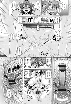 Page 44 of Daisuki Koubi shiyo