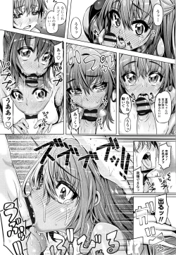 Page 87 of Daisuki Koubi shiyo