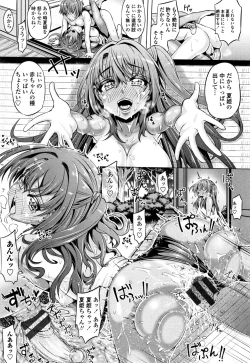 Page 91 of Daisuki Koubi shiyo