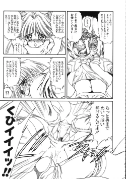 Page 40 of MILKY ANGEL