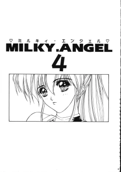 Page 48 of MILKY ANGEL