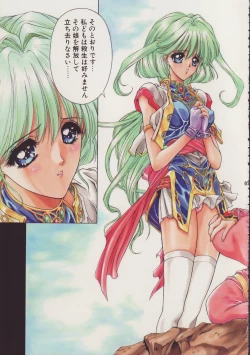 Page 6 of MILKY ANGEL