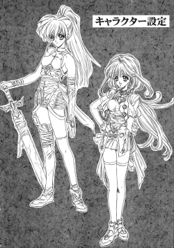 Page 71 of MILKY ANGEL