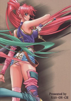 Page 74 of MILKY ANGEL