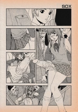 Page 176 of Erotics 2000