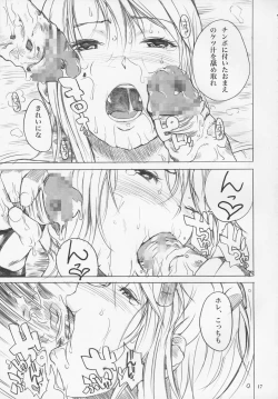 Page 16 of Basaradou