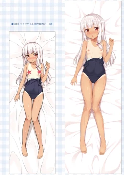 Page 11 of MONO LETTER +H