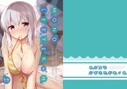 Page 1 of MONO LETTER +H