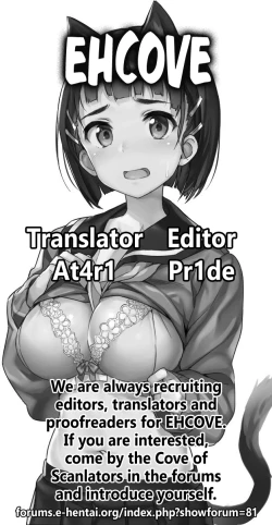 Page 19 of Go!Go!SGH!