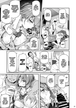 Page 22 of Suika Ni