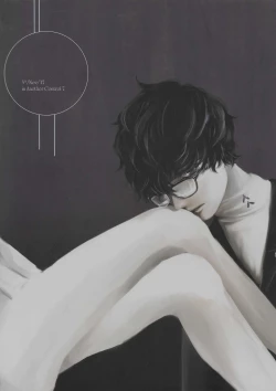 Page 26 of Junai Epicurus