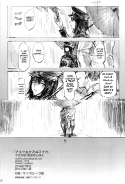 Page 25 of Akitsumaru Kazuwisuchika