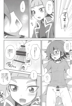 Page 13 of Sora-kun no Omocha