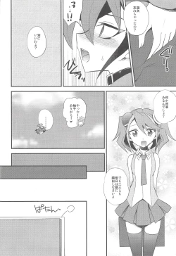 Page 5 of Sora-kun no Omocha