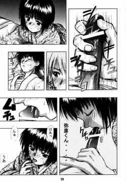 Page 12 of Tsuyabanashi Rurouni Kai Tanabota