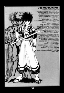 Page 15 of Tsuyabanashi Rurouni Kai Tanabota