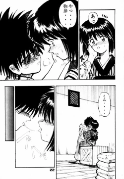 Page 21 of Tsuyabanashi Rurouni Kai Tanabota