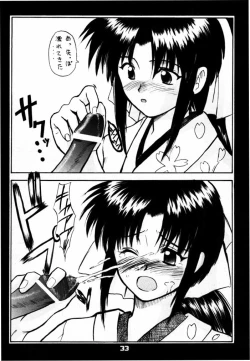 Page 32 of Tsuyabanashi Rurouni Kai Tanabota