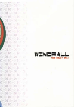 Page 34 of Tsuyabanashi Rurouni Kai Tanabota