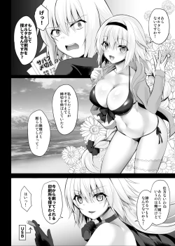 Page 5 of Natsu da! Umi da! Rankou da!! Jeanne's Summer Festival