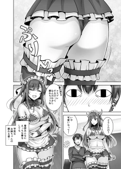 Page 12 of Tottemo H na Succubus Onee-chan to Maid Sex