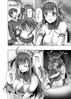 Page 28 of Tottemo H na Succubus Onee-chan to Maid Sex