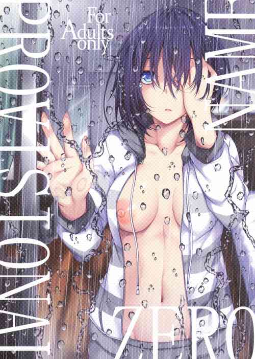 (COMIC1☆14) [RainBoy (Stealyy)] PROVISIONAL NAME ZERO [English]
