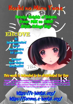 Page 24 of Hoshi no Miru Yume | Dreaming of Stars