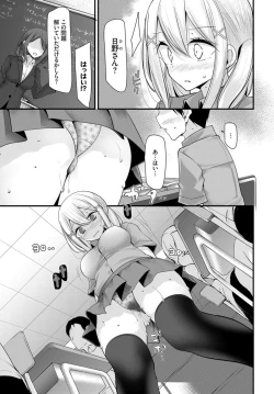 Page 137 of COMIC BAVEL 2019-11