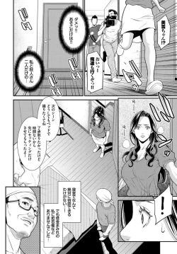 Page 162 of COMIC BAVEL 2019-11