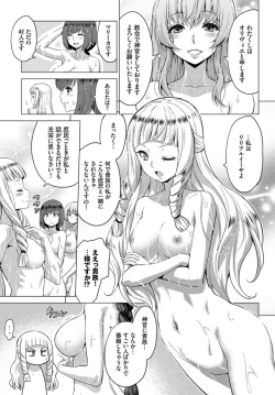 Page 181 of COMIC BAVEL 2019-11