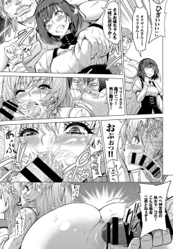 Page 188 of COMIC BAVEL 2019-11