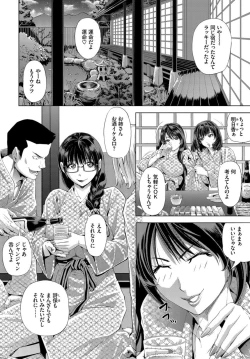 Page 207 of COMIC BAVEL 2019-11