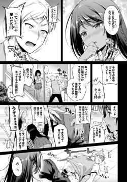 Page 23 of COMIC BAVEL 2019-11