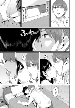 Page 248 of COMIC BAVEL 2019-11