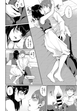 Page 249 of COMIC BAVEL 2019-11