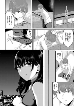 Page 267 of COMIC BAVEL 2019-11