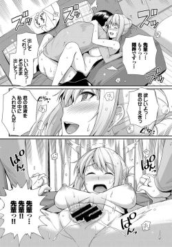 Page 281 of COMIC BAVEL 2019-11